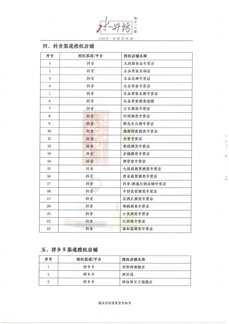 862efd6c5eec10fdaa25a06c6059f5f3.jpg