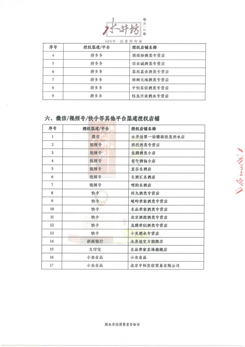 e1a691a0b5212a75bcbe2db22f4990d5.jpg